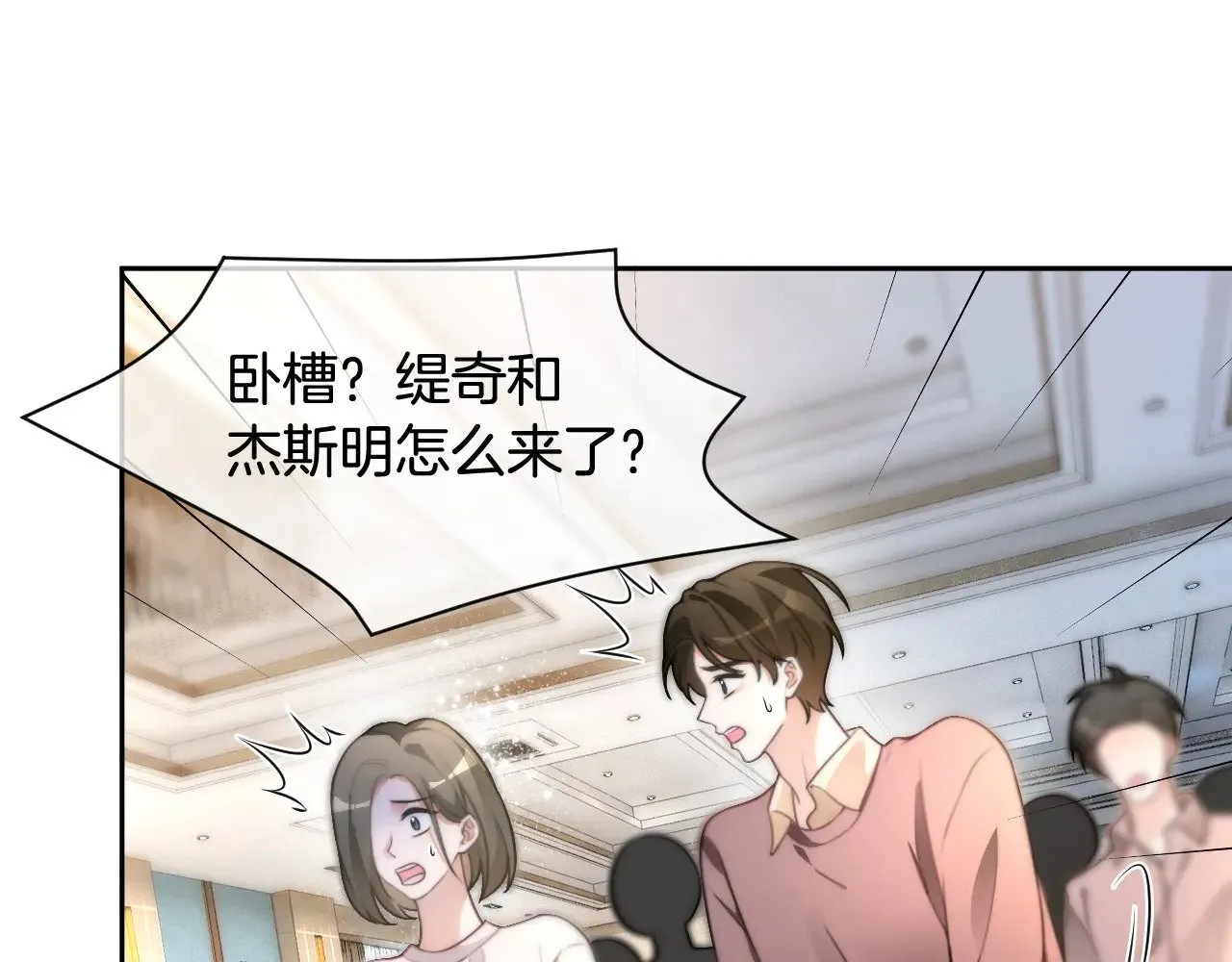 第294话 连我的学生都碾压你11