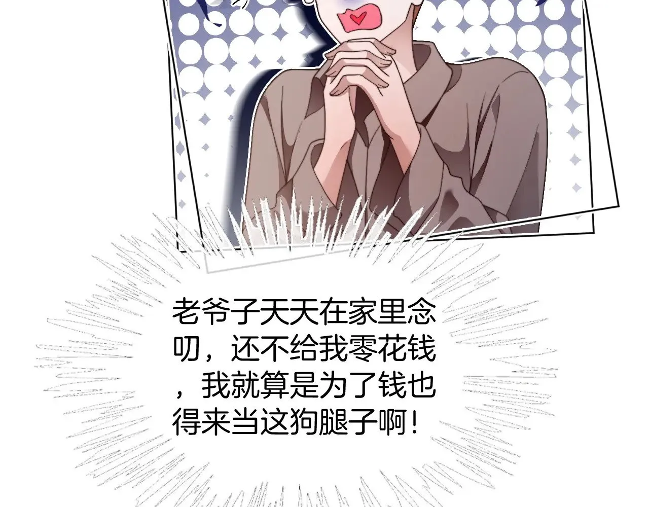 第293话 白莲大破防61