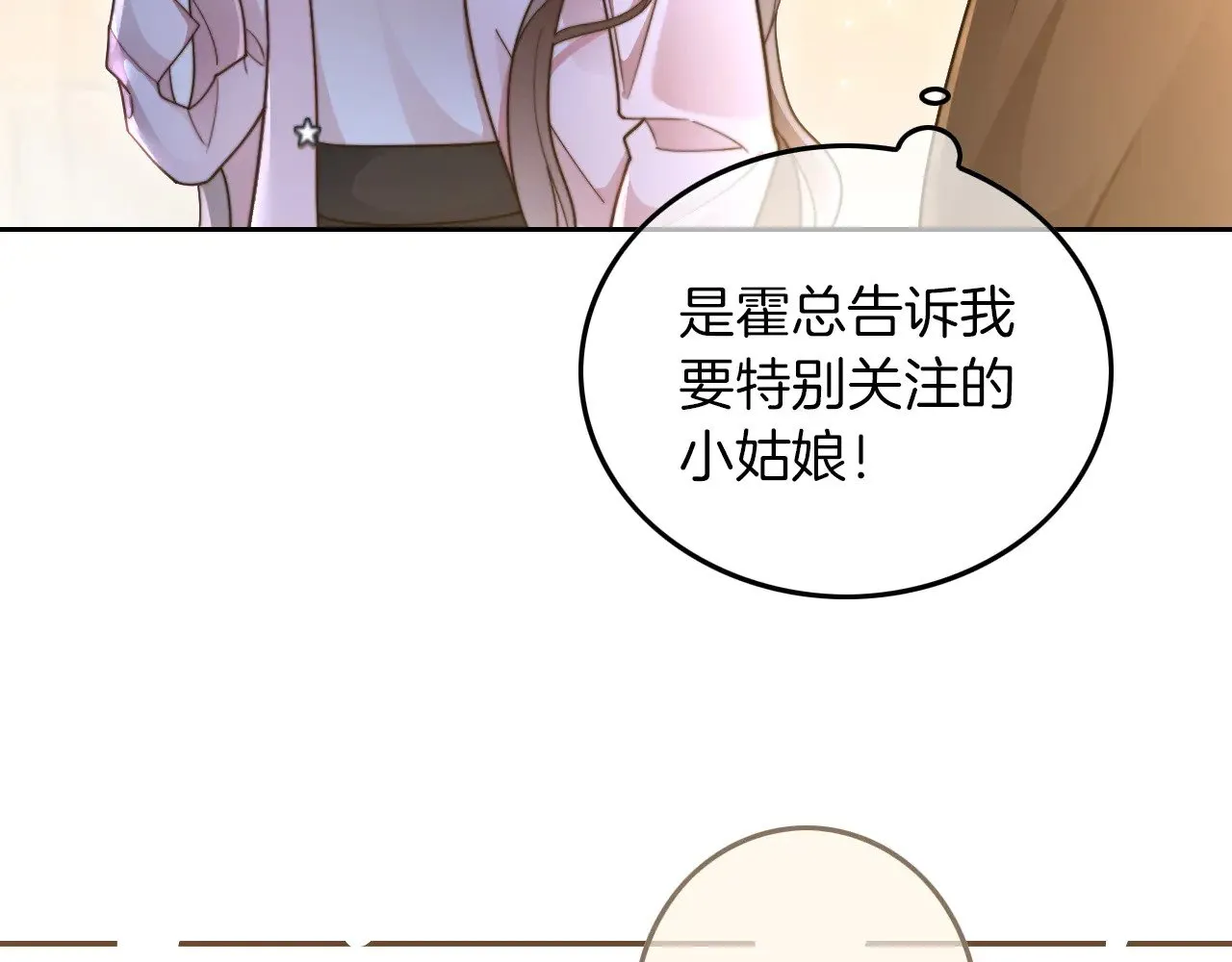 第281话 你值得拥有一切40