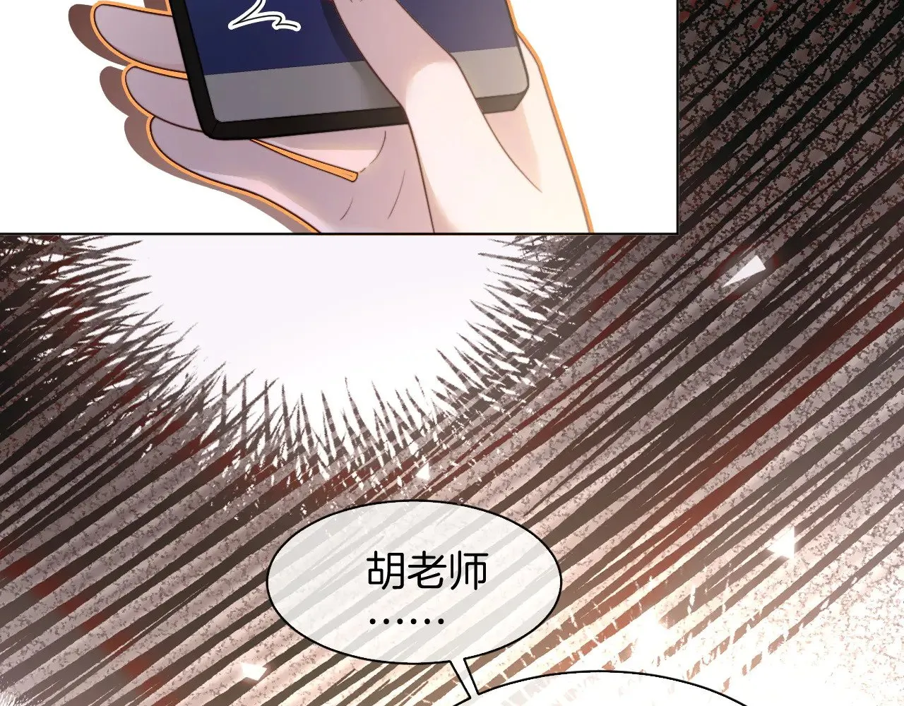 第296话 自己的男人自己宠75