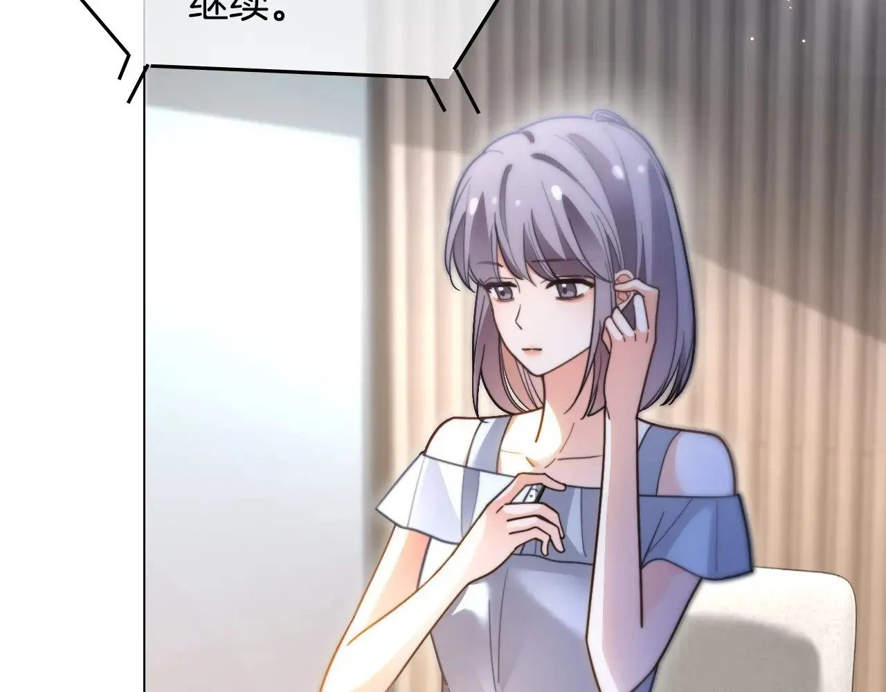 第289话 陷阱重重75