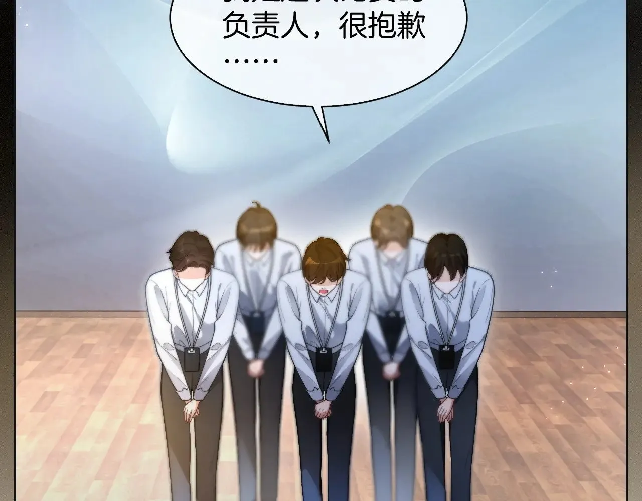 第292话 打脸没商量8