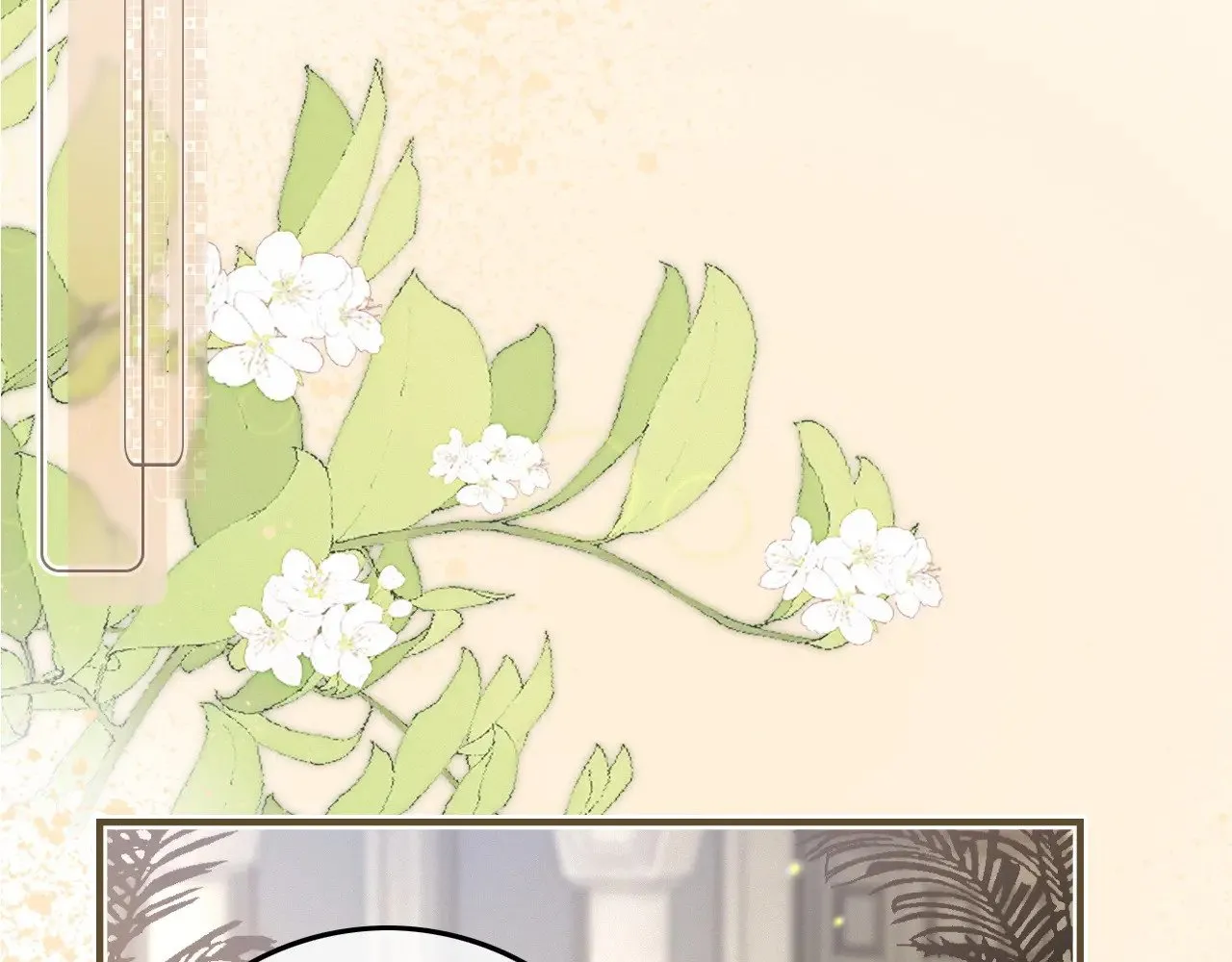 第293话 白莲大破防57