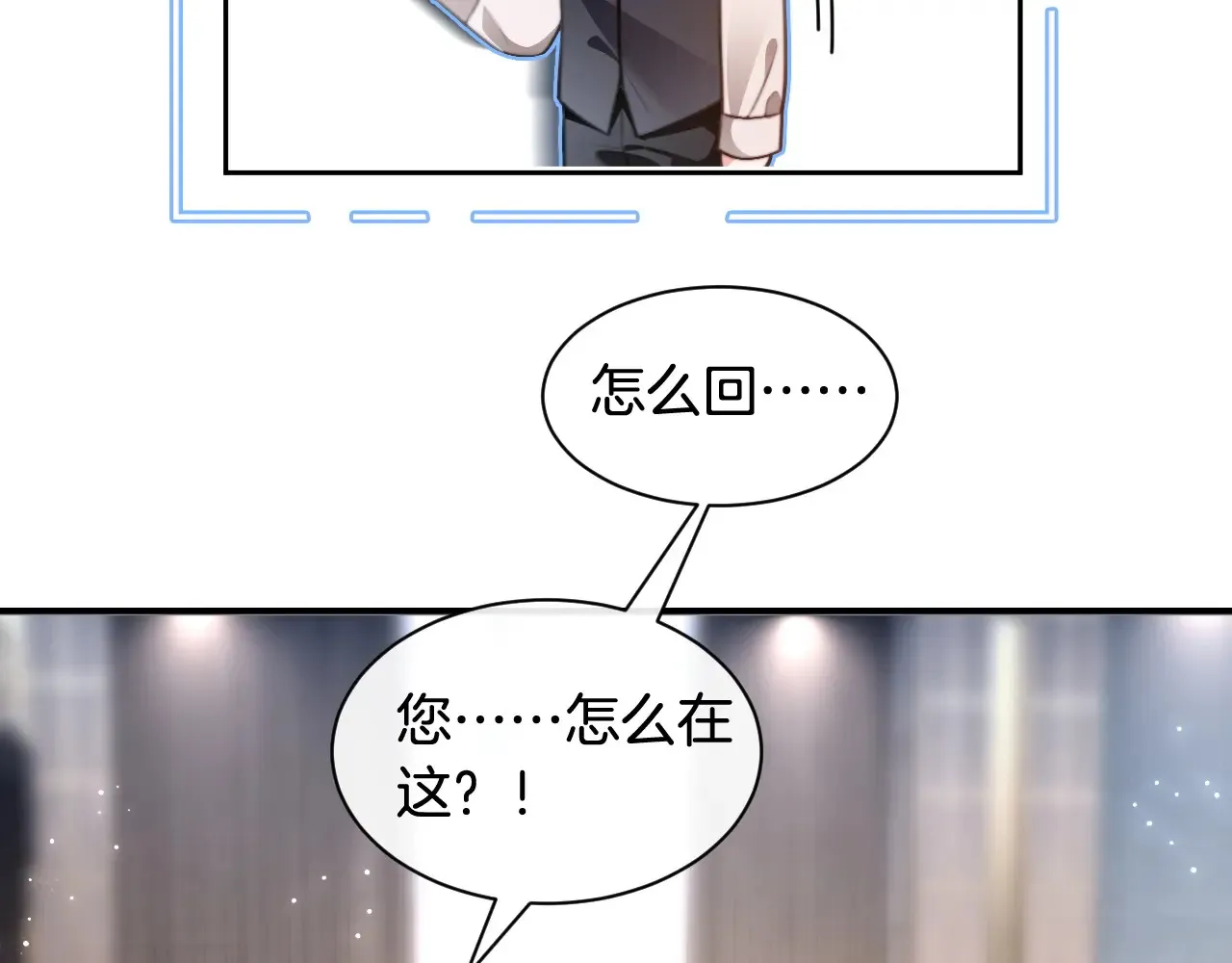 第286话 暴揍下头男68