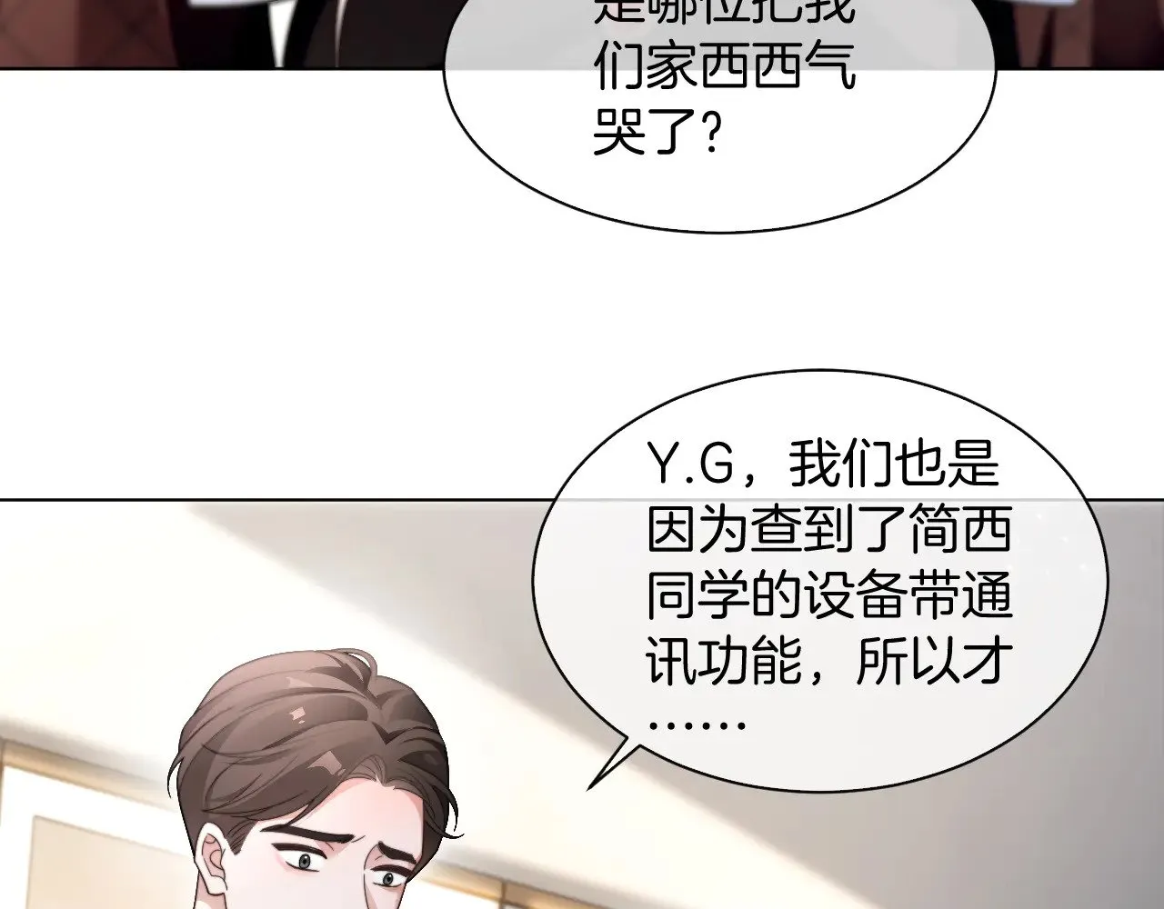 第290话 敢动我的人？72