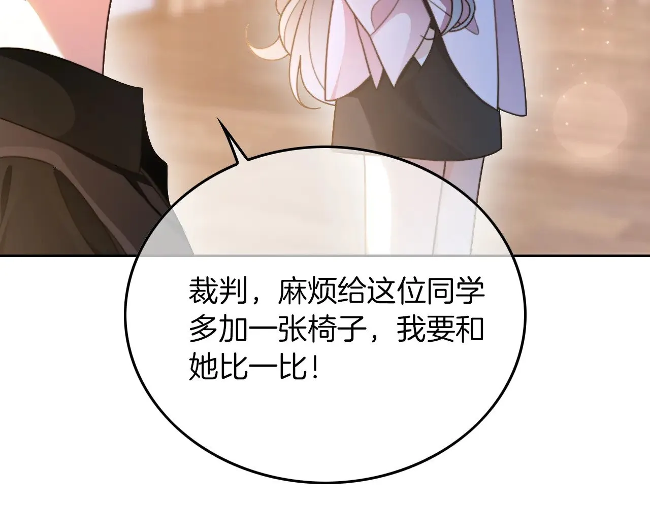 第283话 降维打击32