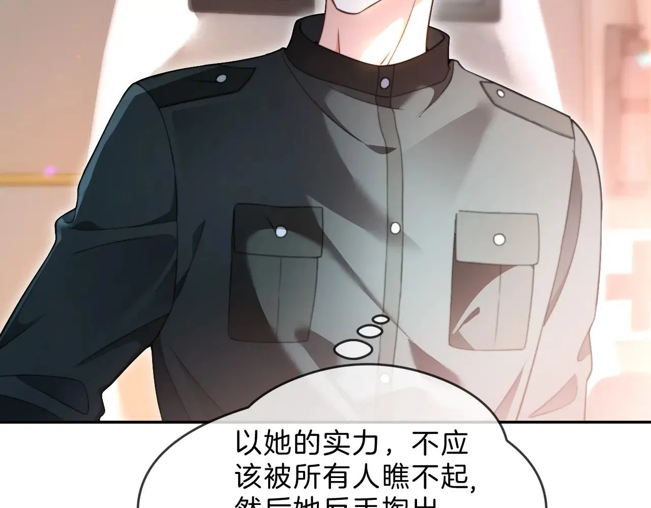 第286话 暴揍下头男5