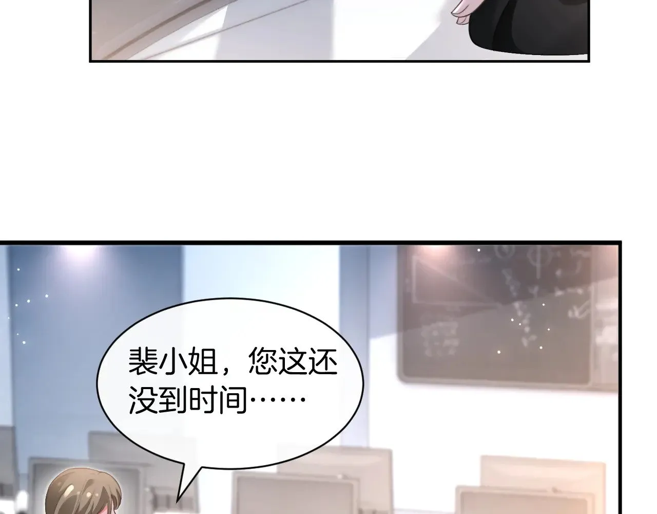 第285话 十分钟速通继承人考试66