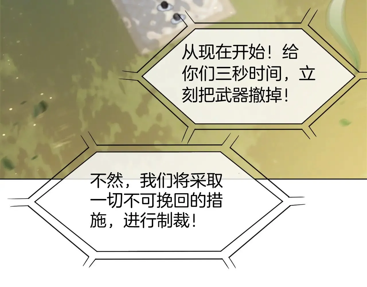 第284话 烧个祠堂玩玩64