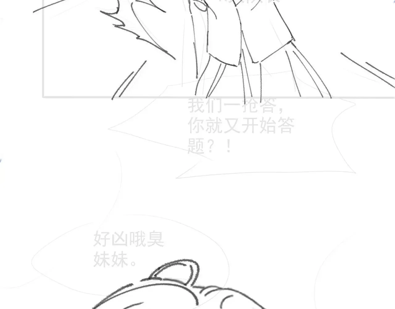 第282话 继承人测试113