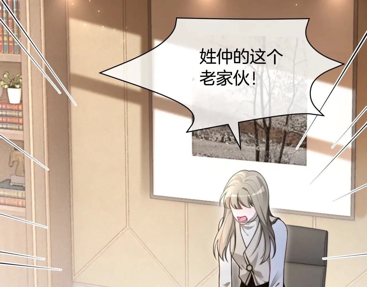 第293话 白莲大破防47