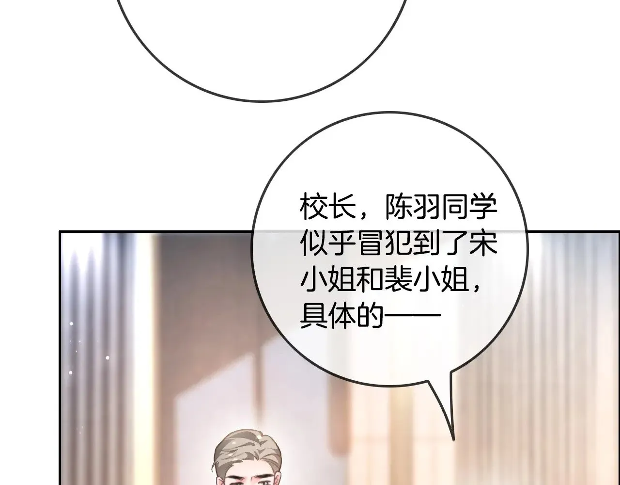 第286话 暴揍下头男80