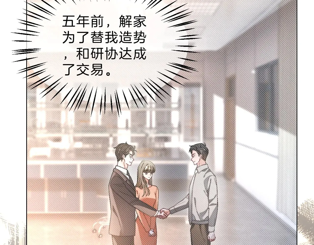 第291话 这件事，没完65