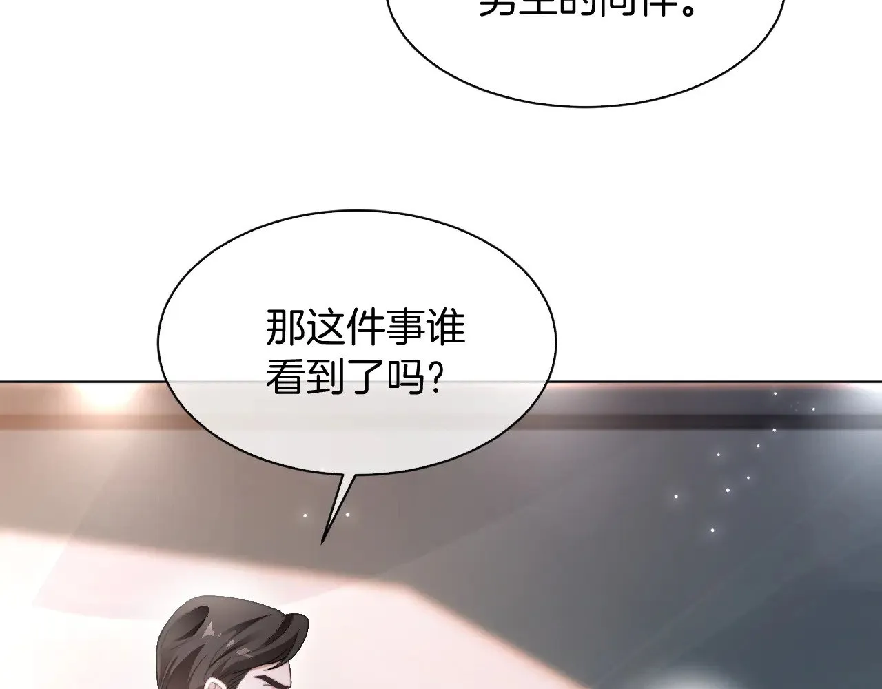 第290话 敢动我的人？16