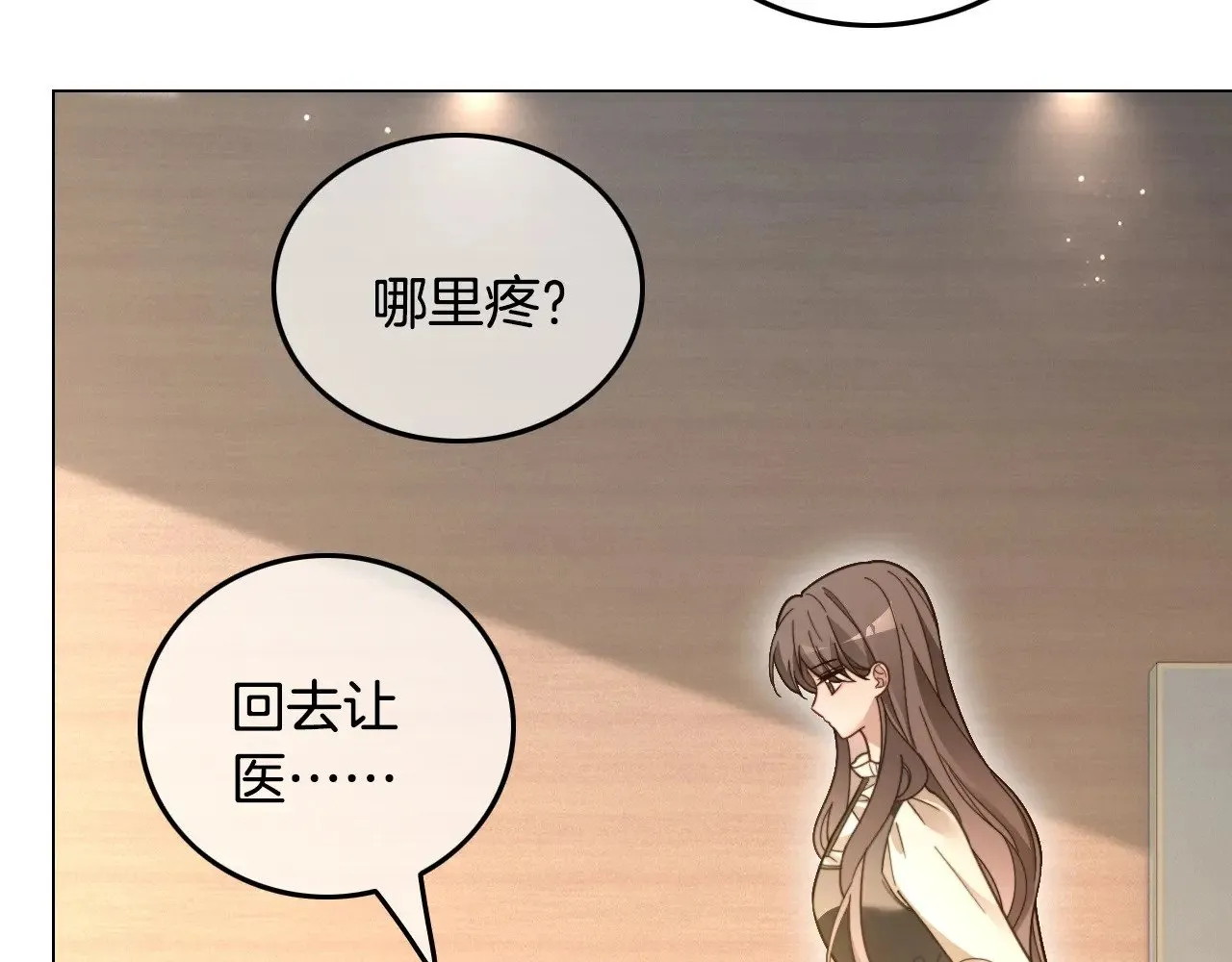 第295话 甜蜜相见80