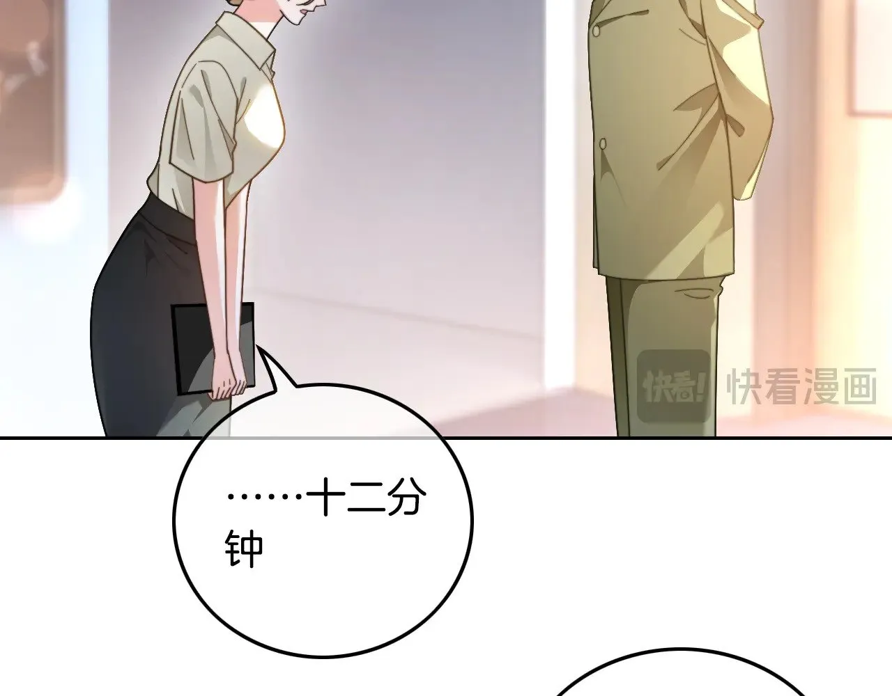 第285话 十分钟速通继承人考试75
