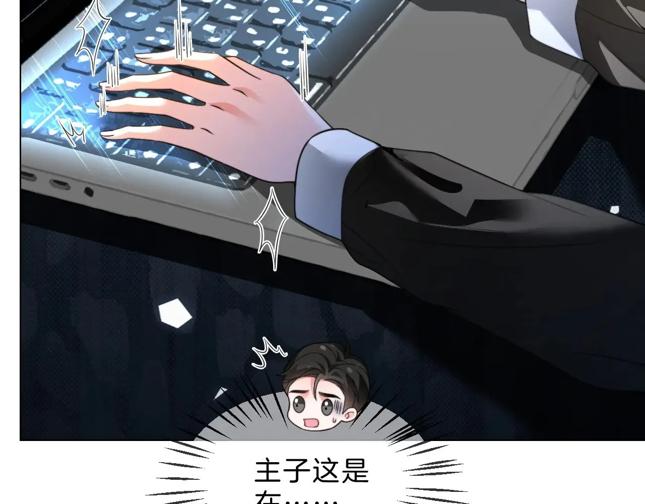 第288话 你想当我的狗？60