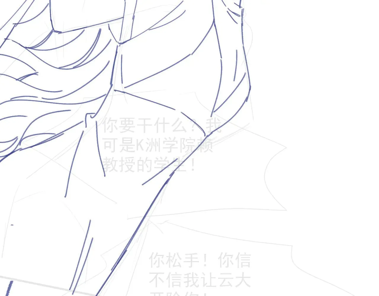 第285话 十分钟速通继承人考试90