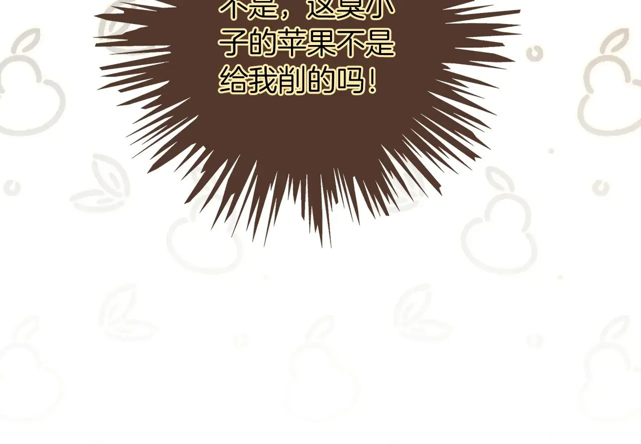 第280话 雨中相拥12
