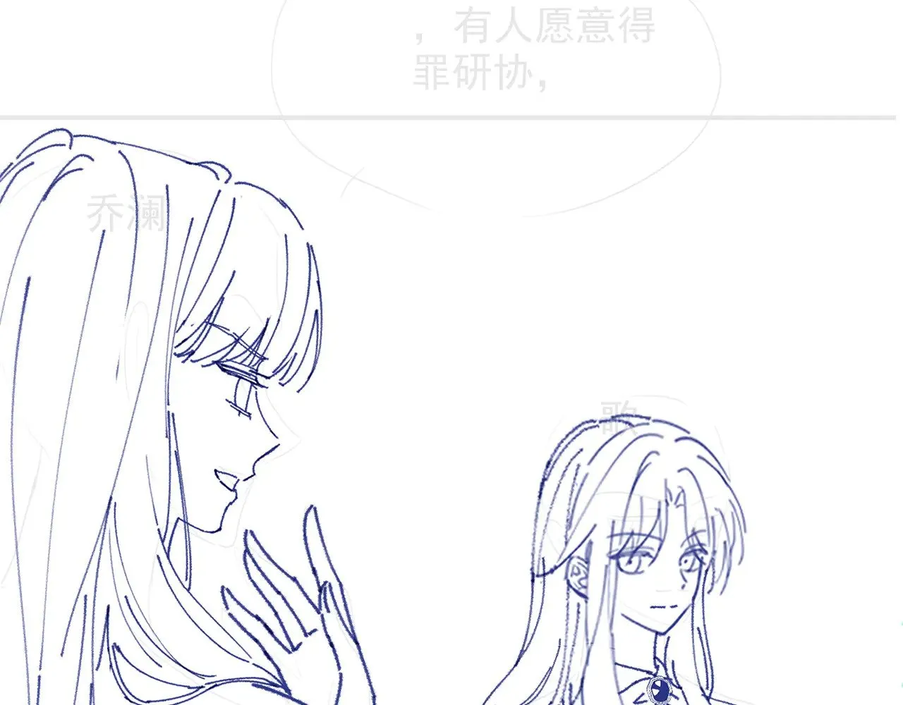 第290话 敢动我的人？87