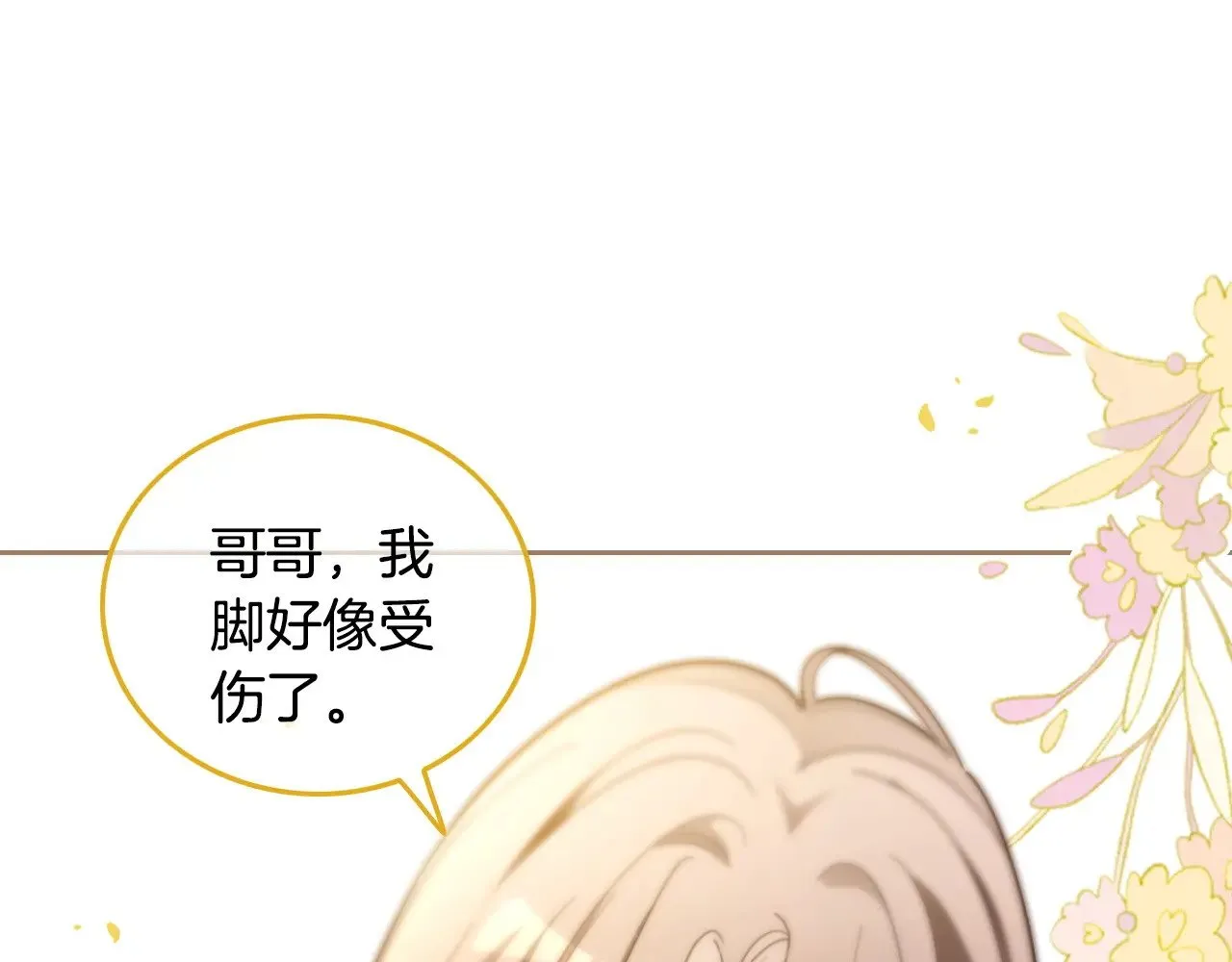 第295话 甜蜜相见76