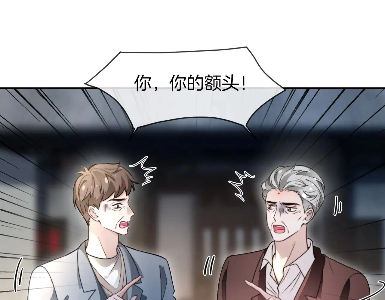 第284话 烧个祠堂玩玩66