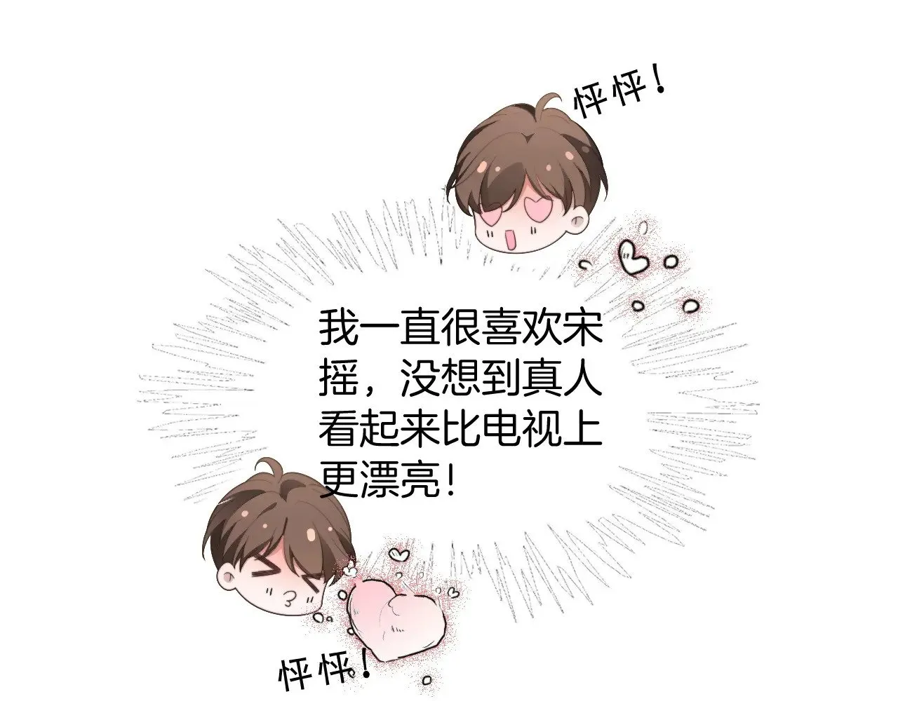 第293话 白莲大破防66