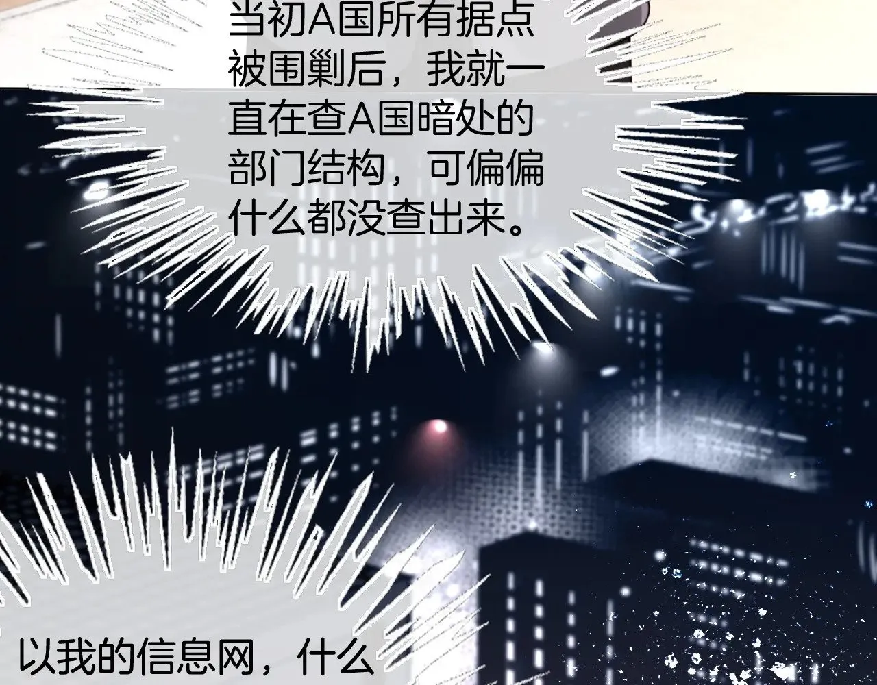第295话 甜蜜相见18