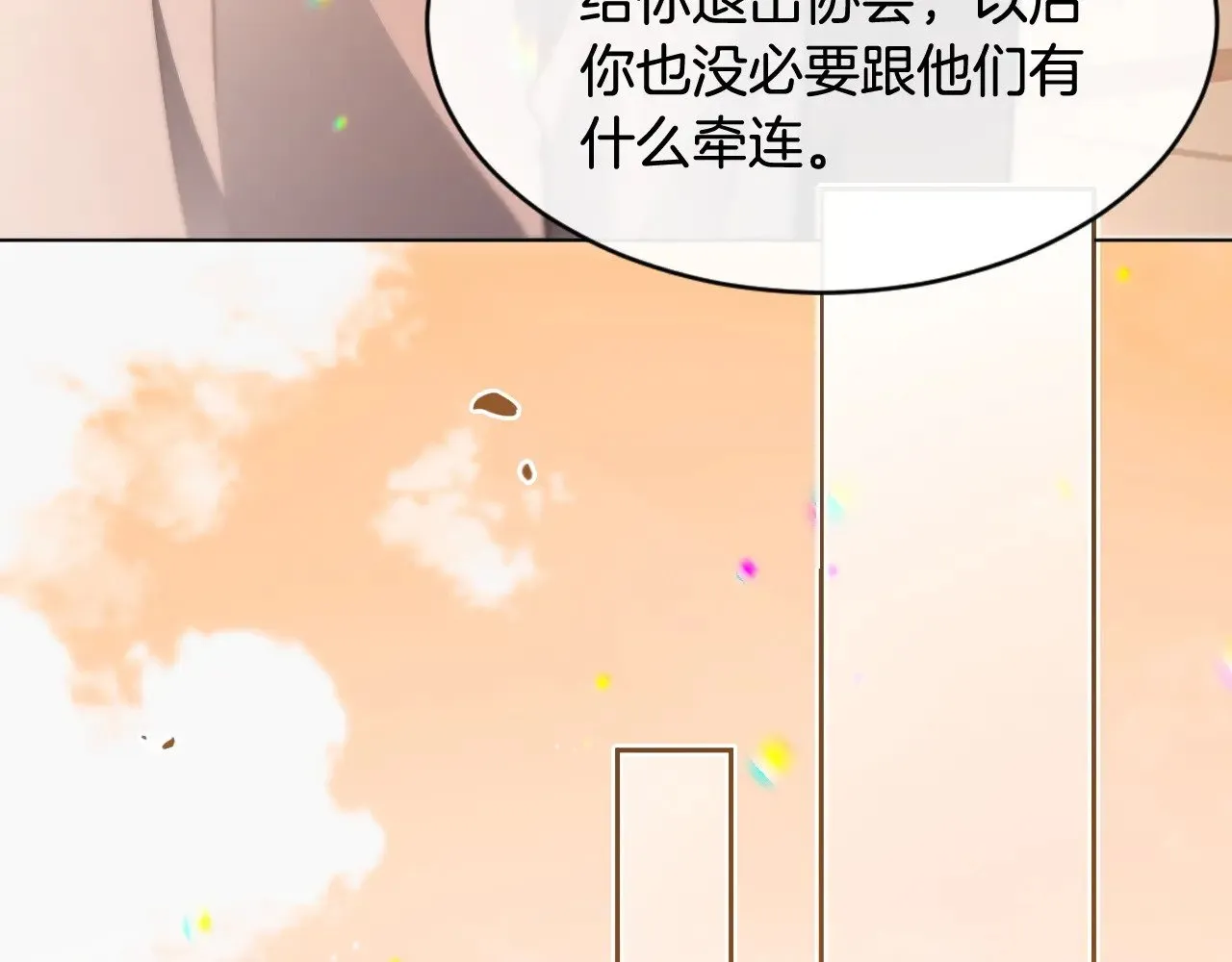 第293话 白莲大破防45