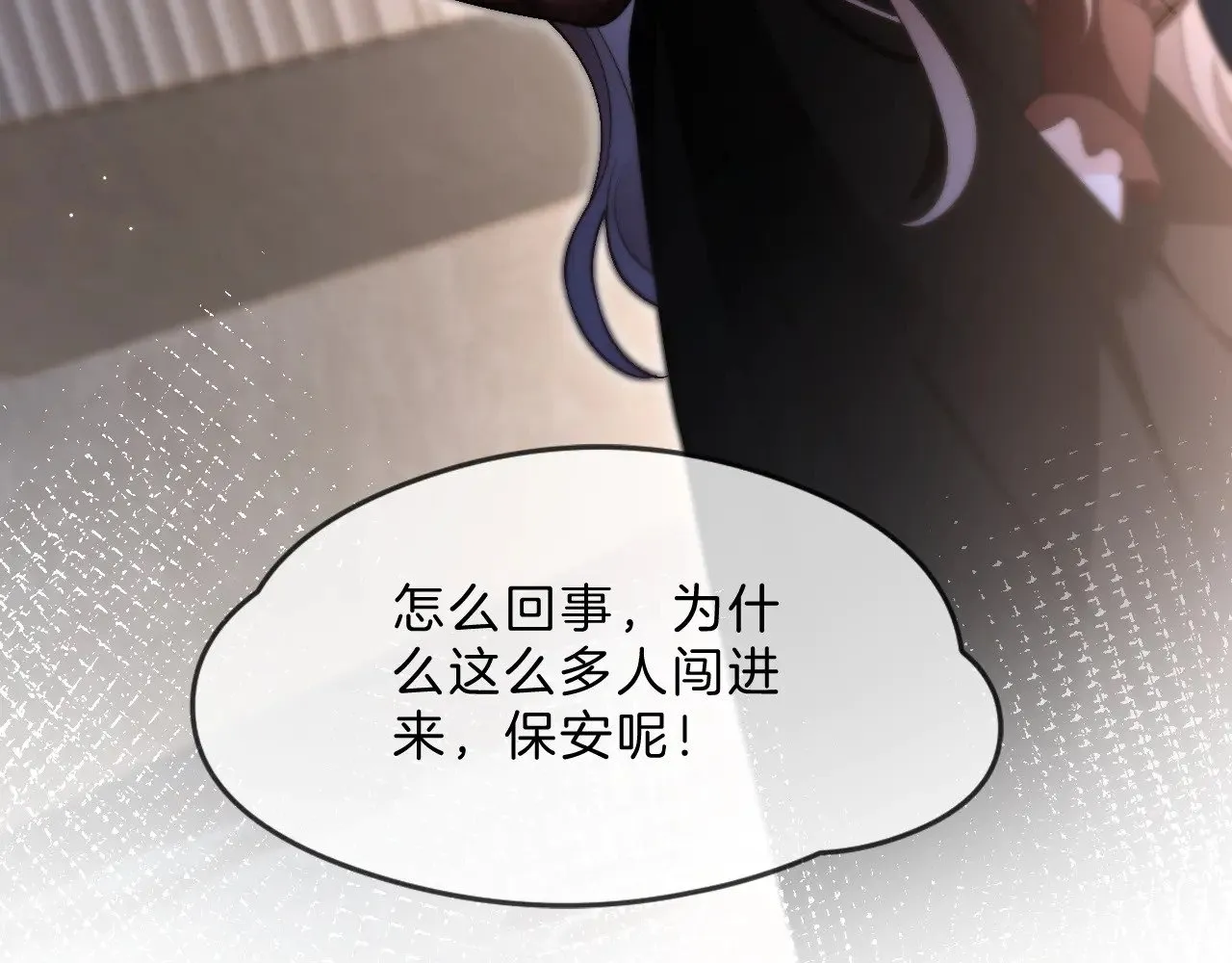 第290话 敢动我的人？44