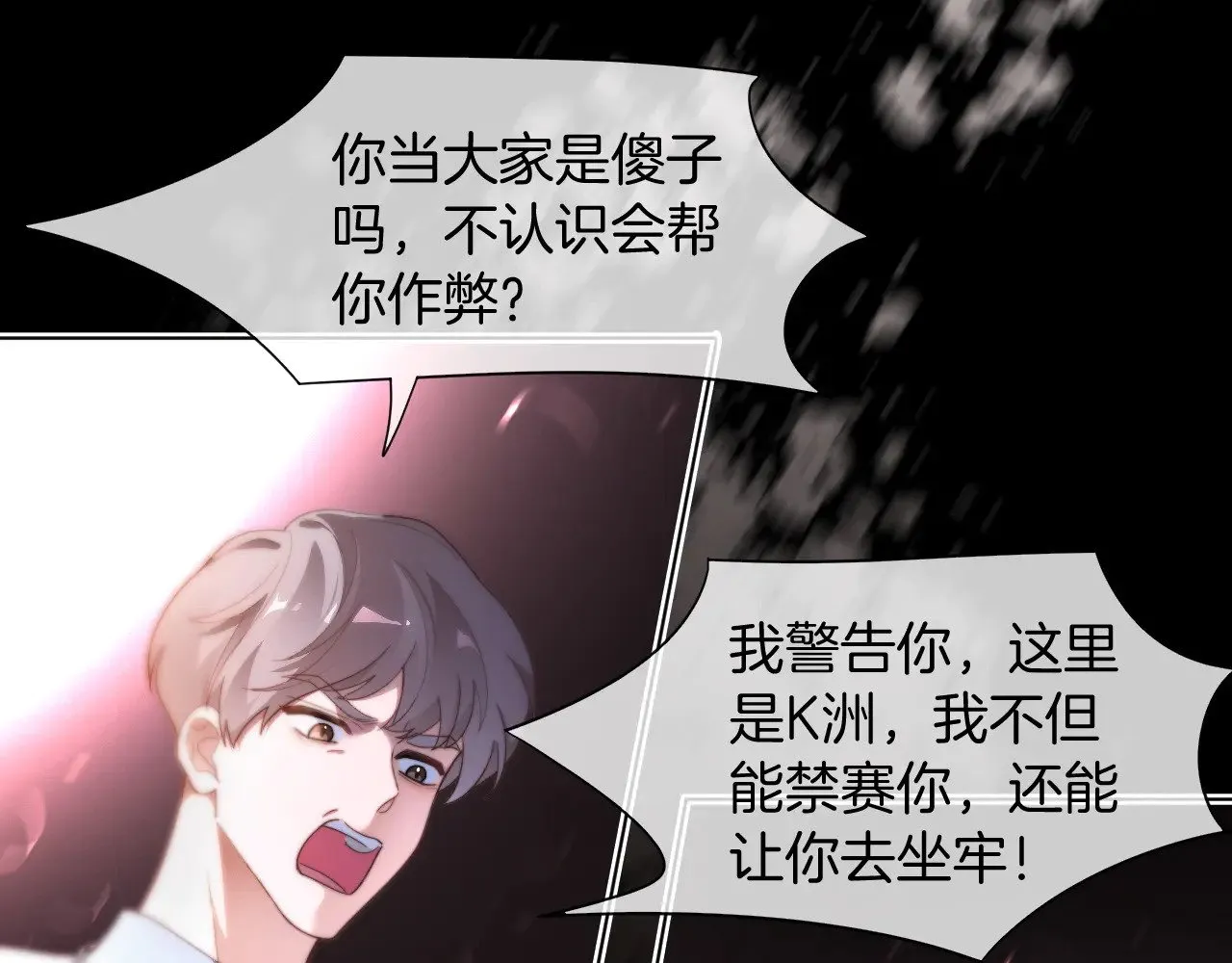 第290话 敢动我的人？18