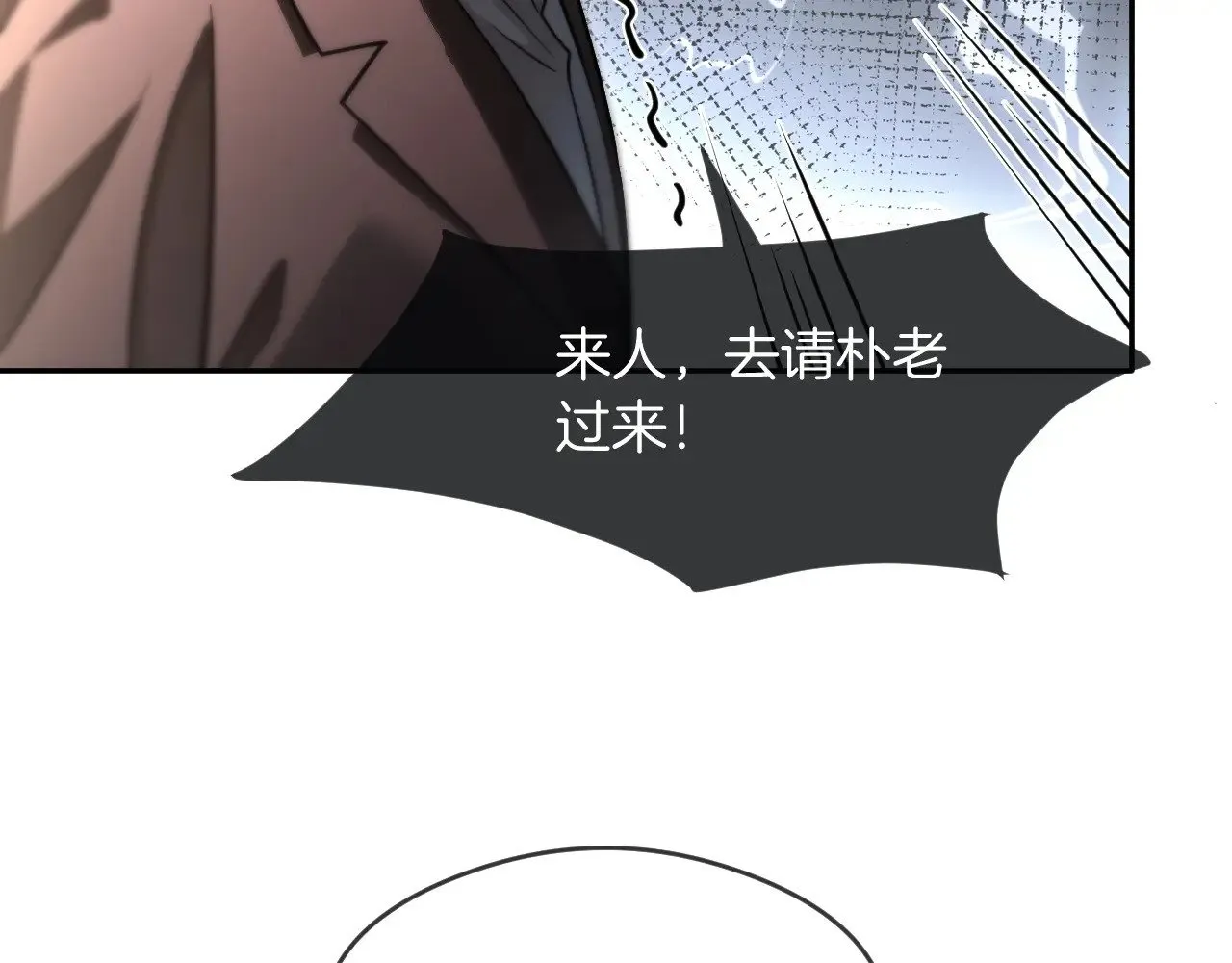 第284话 烧个祠堂玩玩93