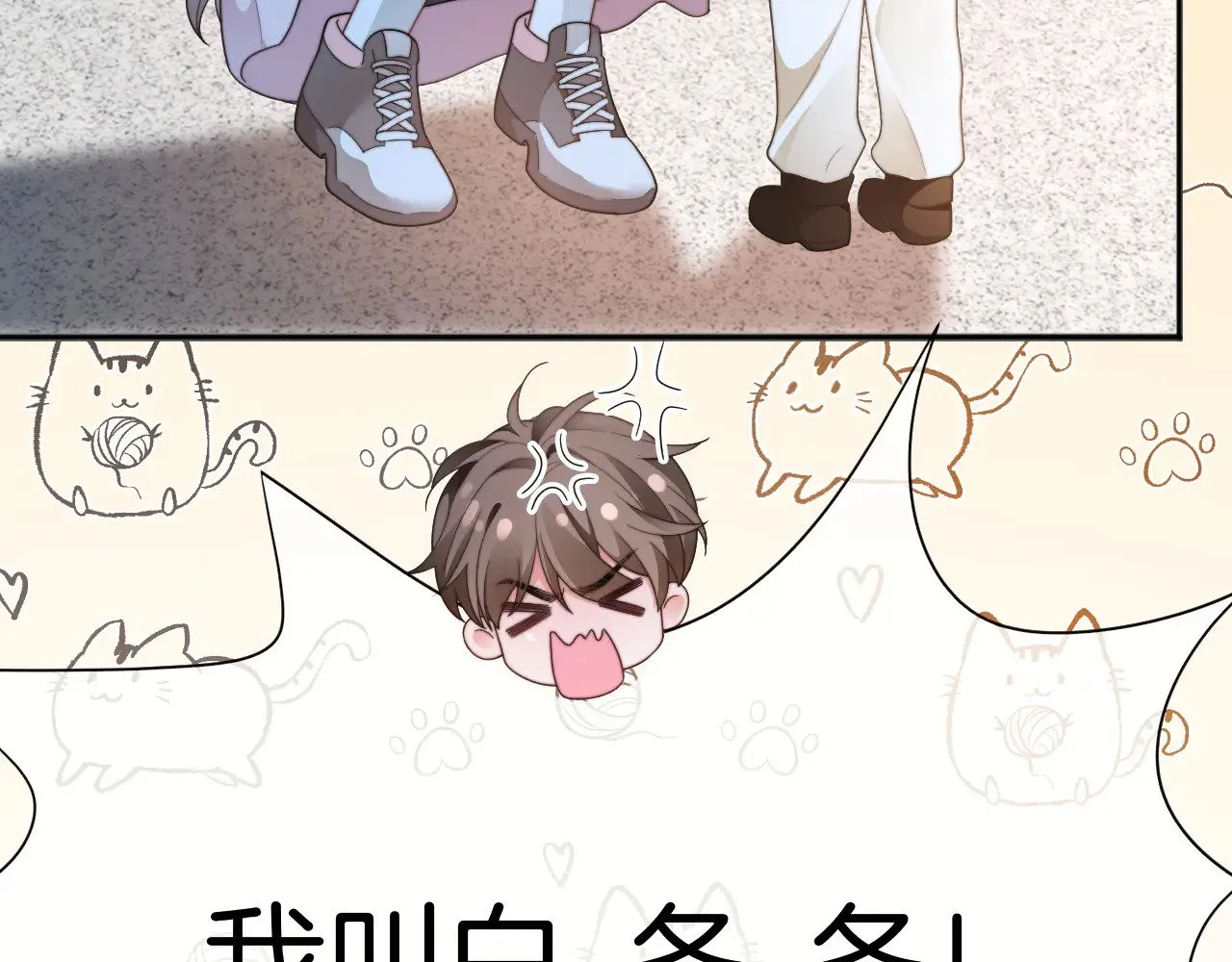 第281话 你值得拥有一切75