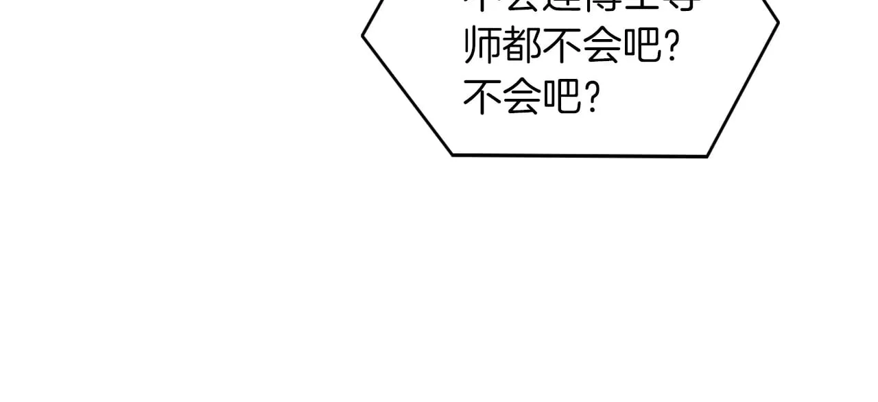 第283话 降维打击12