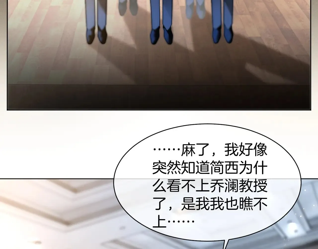 第292话 打脸没商量9