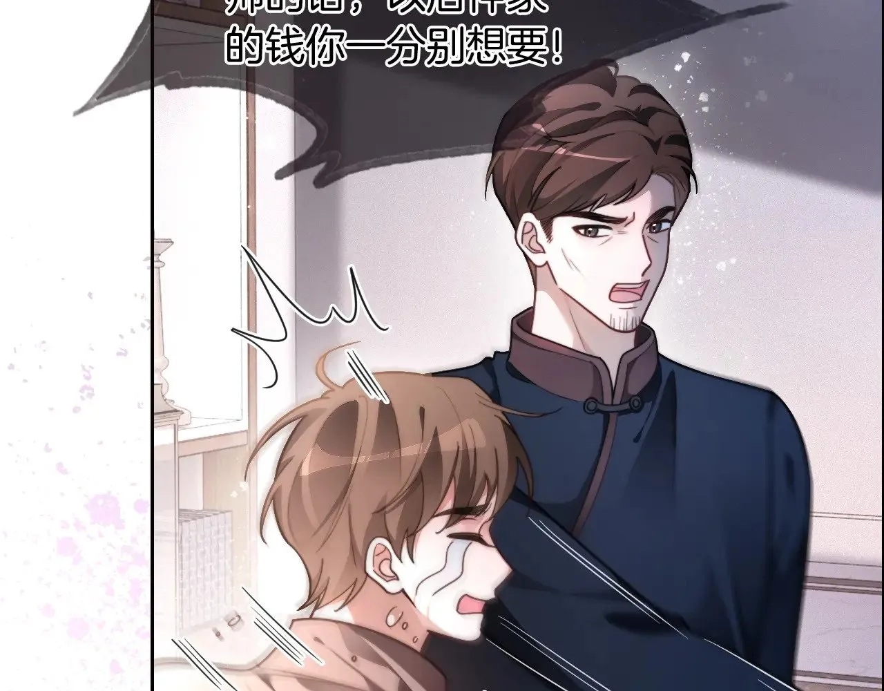 第293话 白莲大破防28