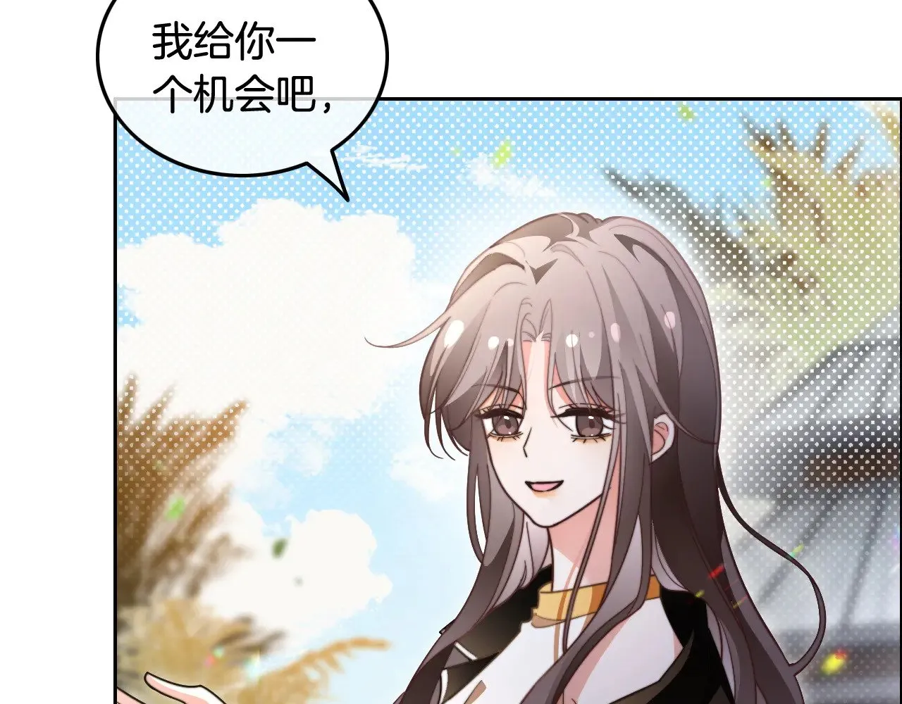 第288话 你想当我的狗？15