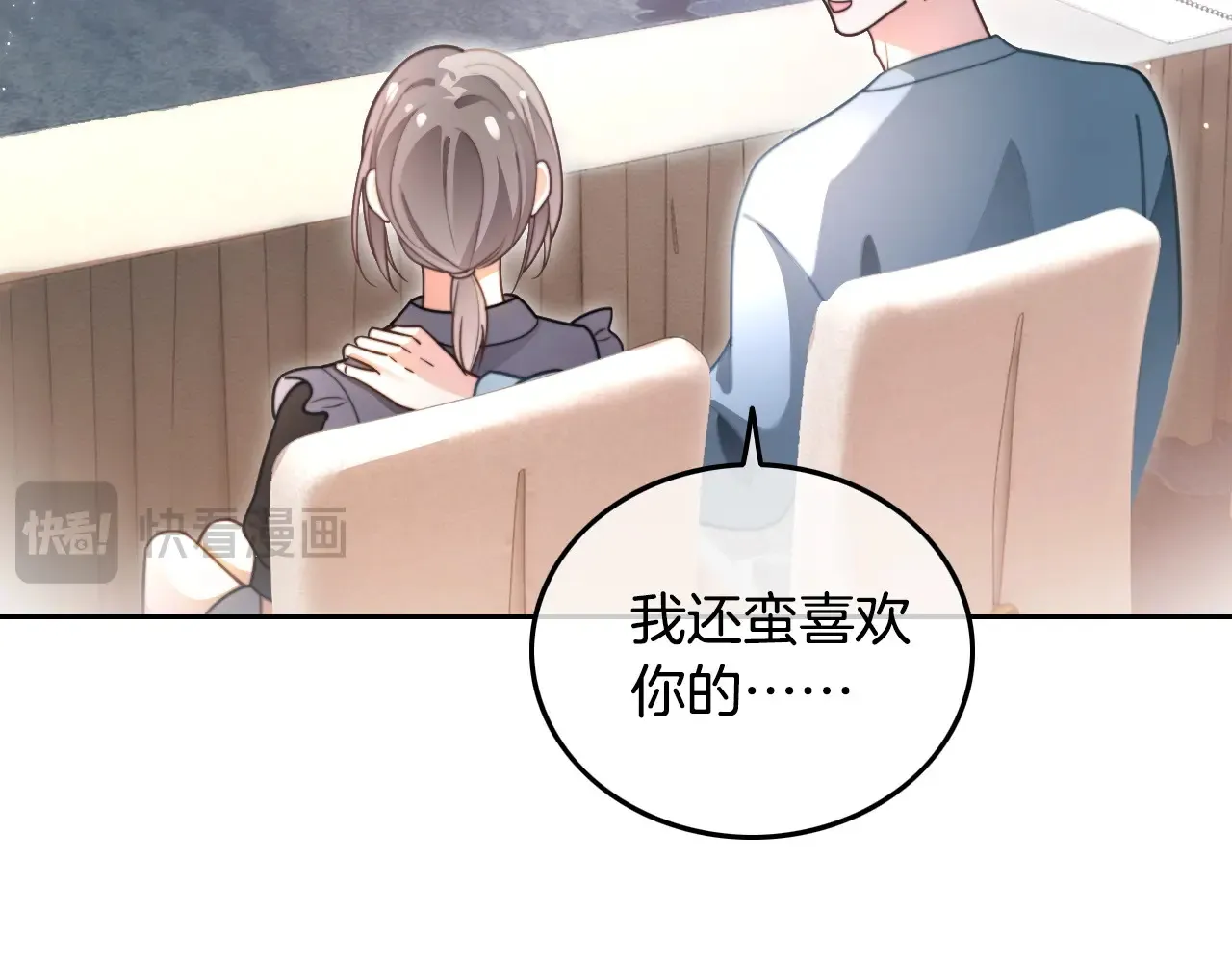 第286话 暴揍下头男33
