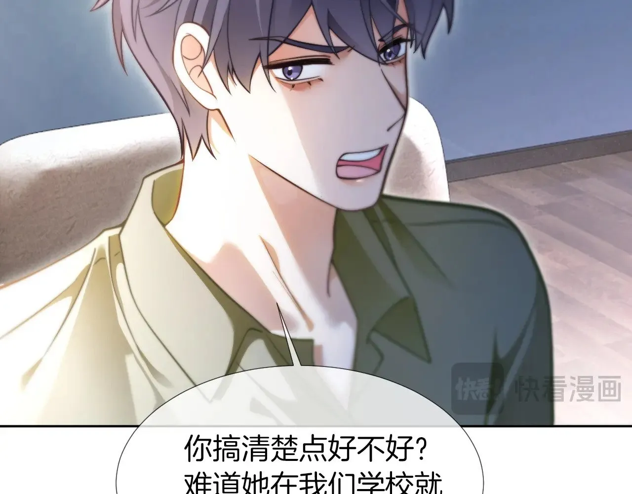第286话 暴揍下头男65
