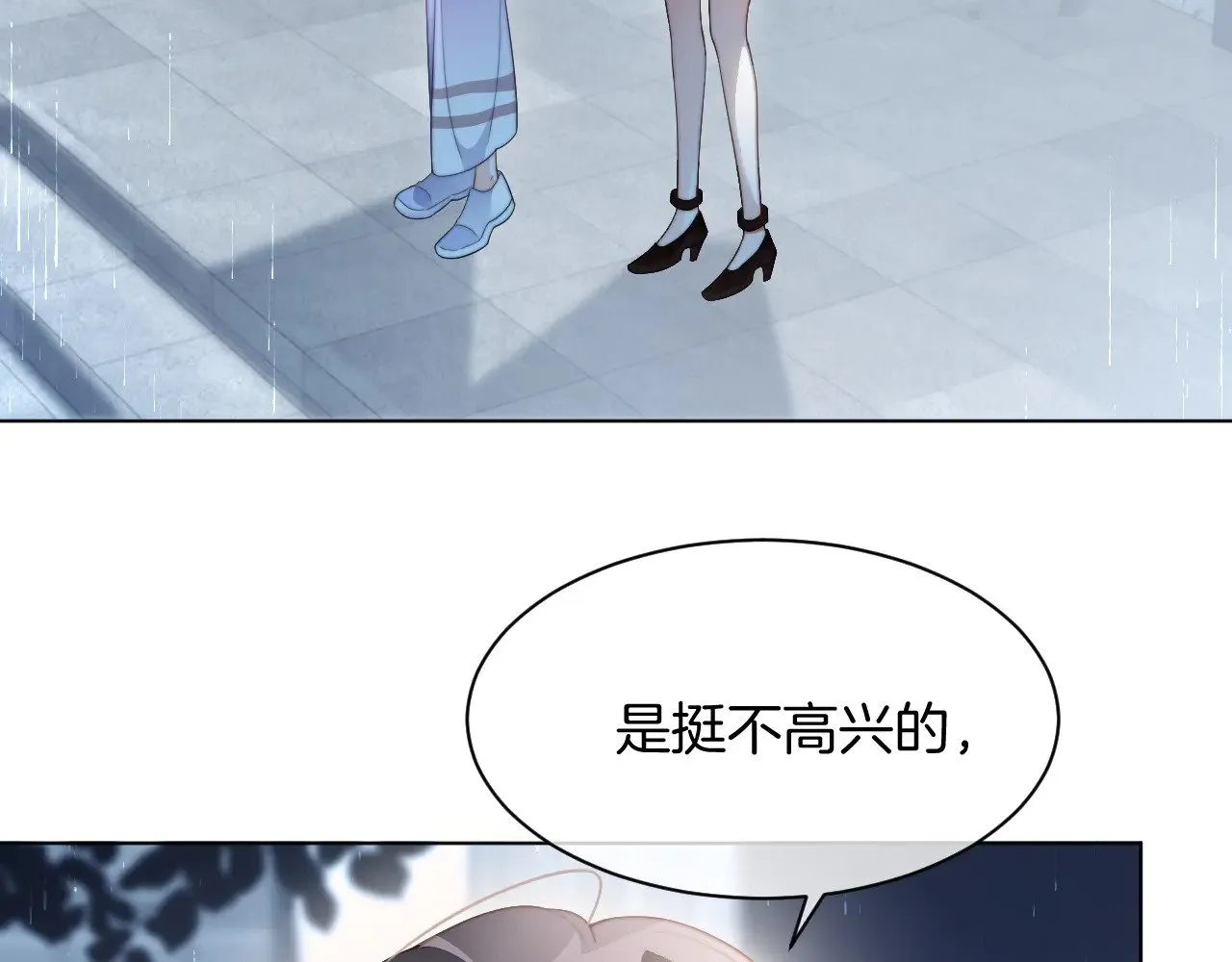 第280话 雨中相拥43
