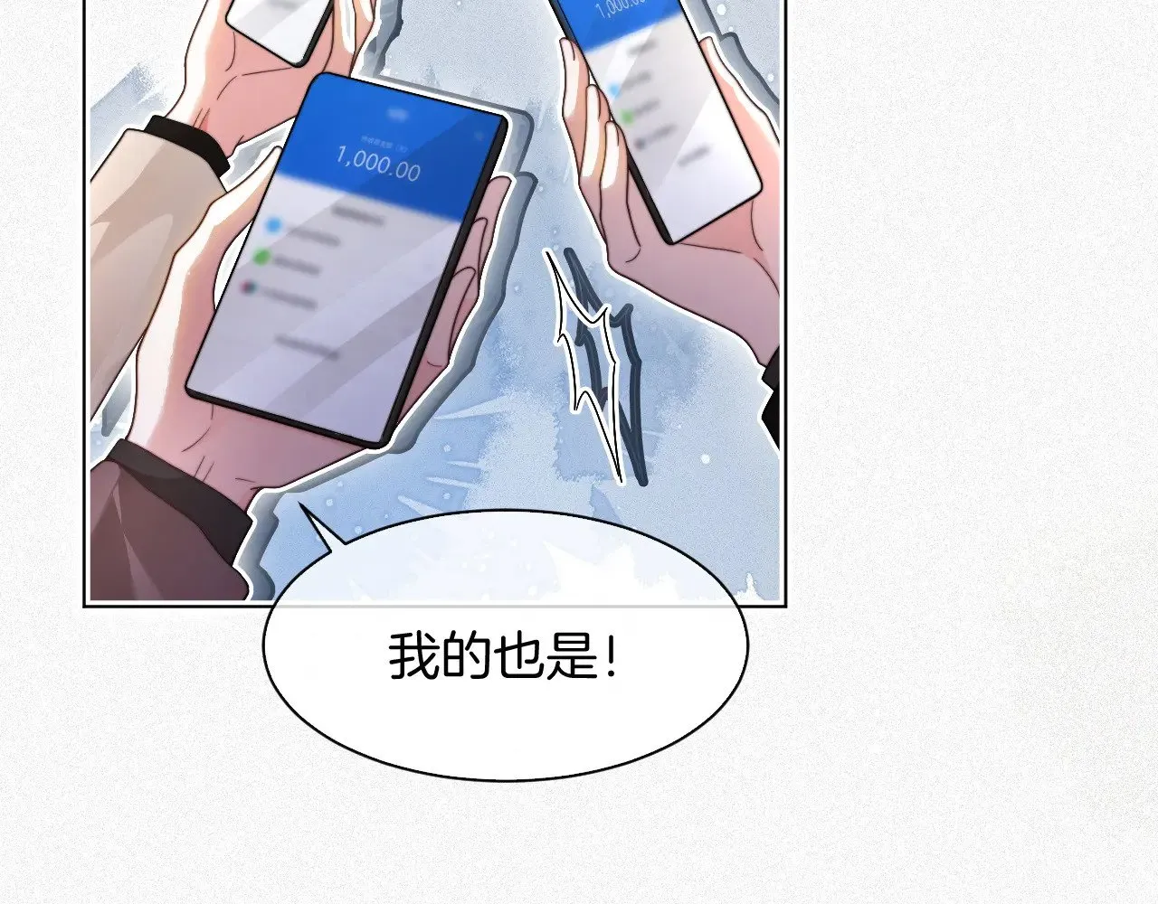第288话 你想当我的狗？39