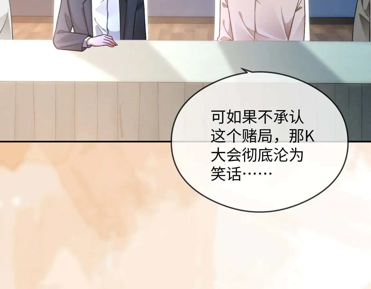 第283话 降维打击62