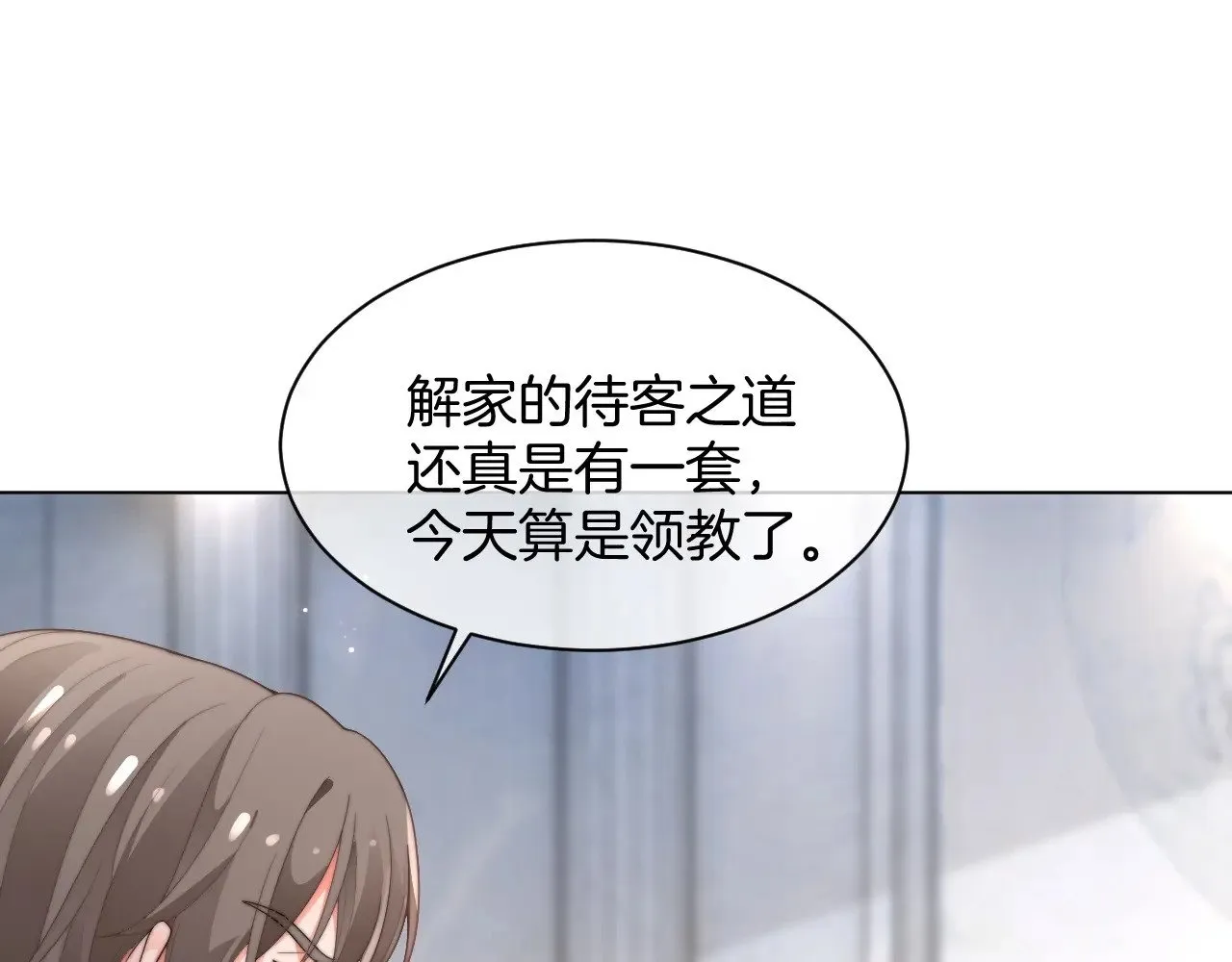 第282话 继承人测试4