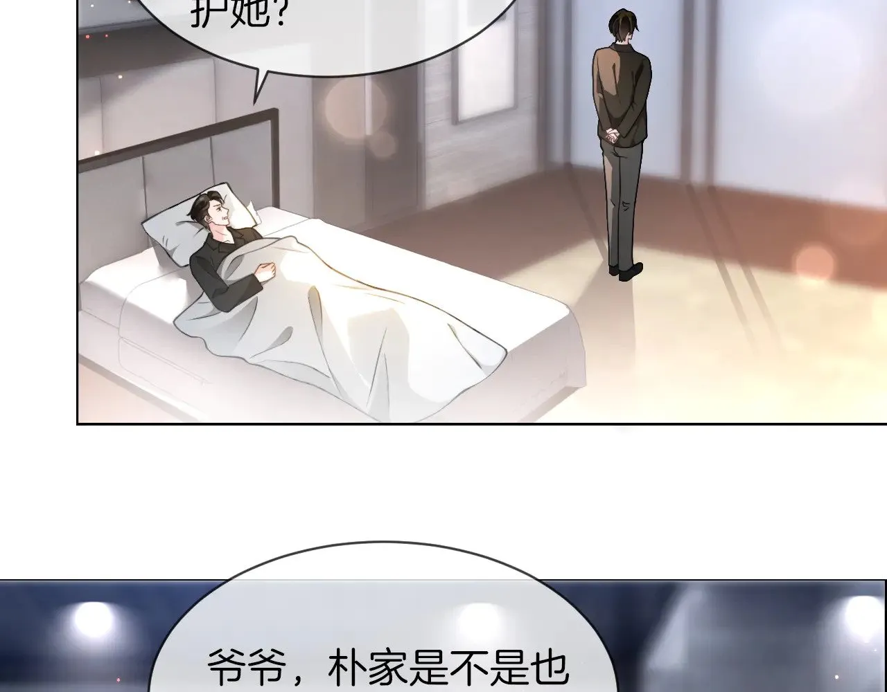 第285话 十分钟速通继承人考试53