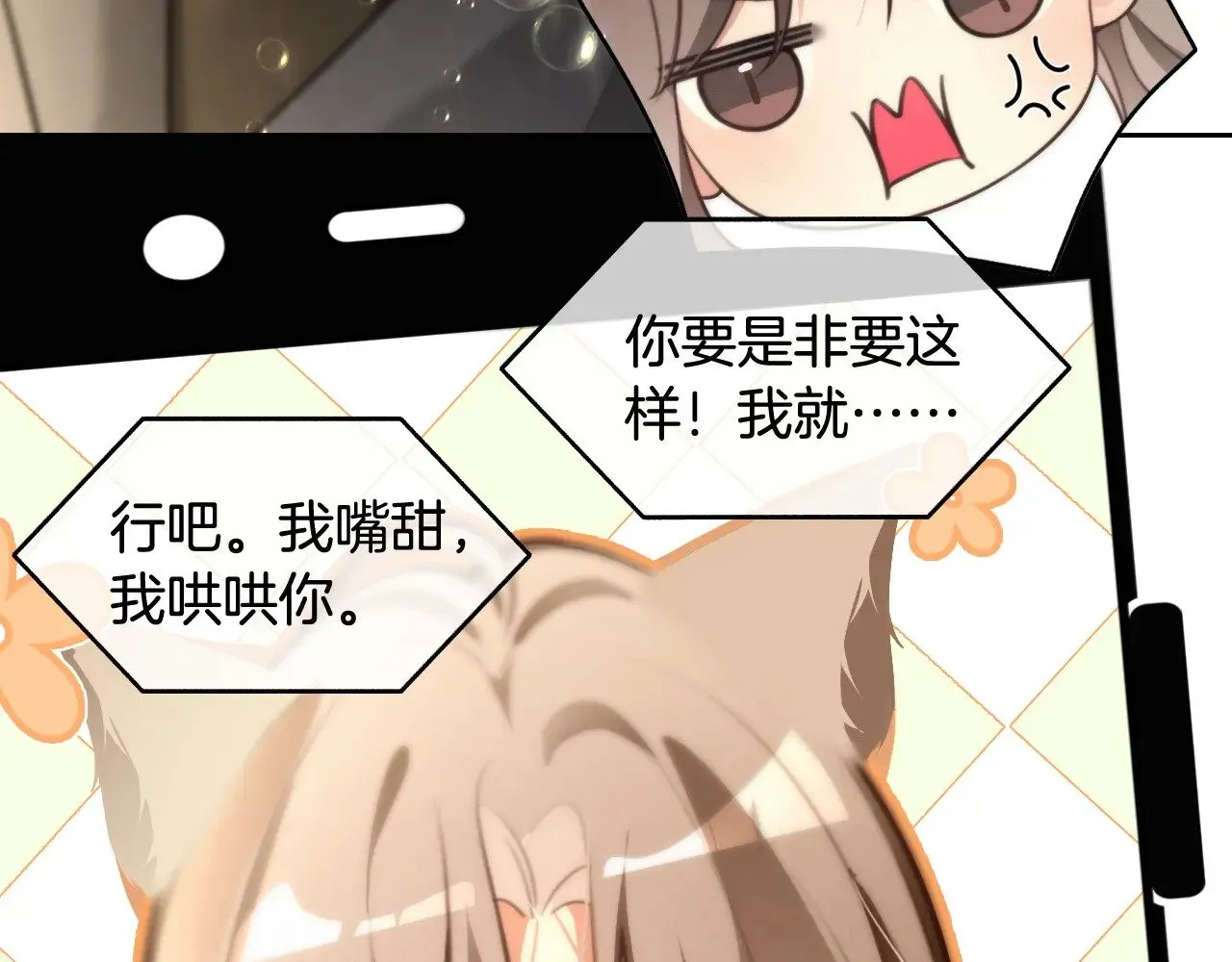 第295话 甜蜜相见42