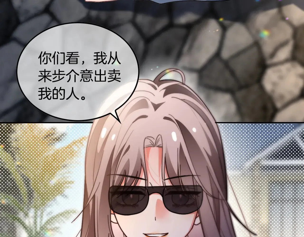 第288话 你想当我的狗？29