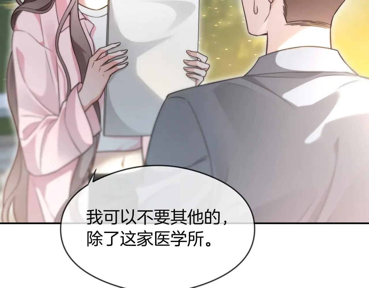 第285话 十分钟速通继承人考试35