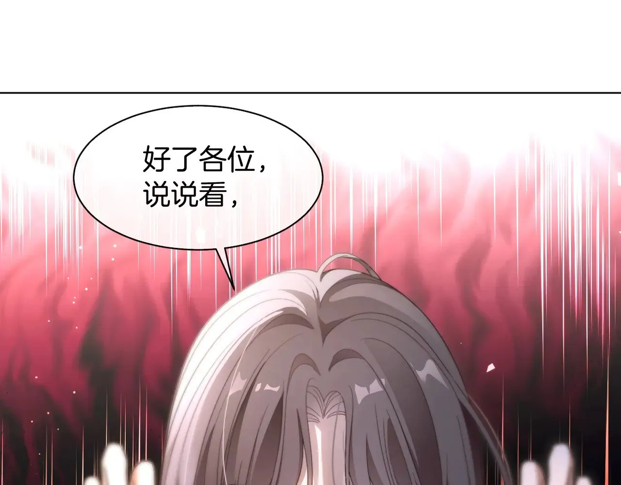 第290话 敢动我的人？70