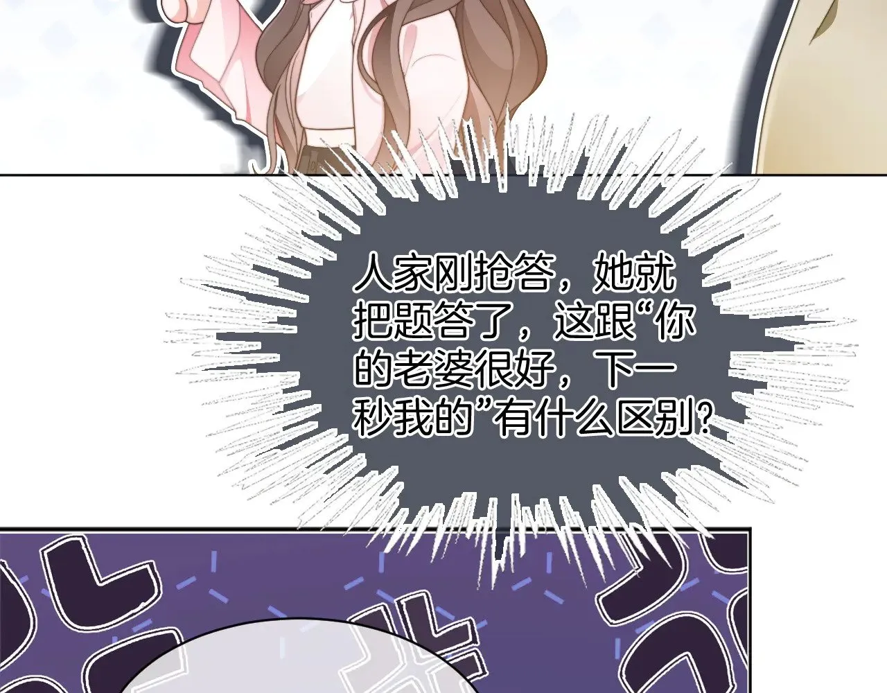 第283话 降维打击49
