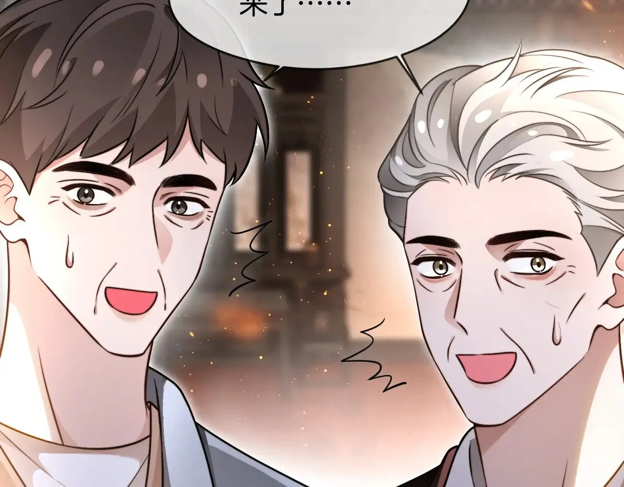 第284话 烧个祠堂玩玩97